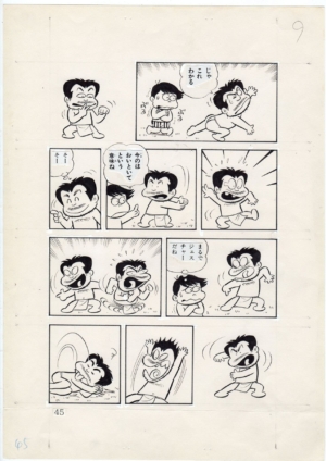 KAZUYOSHI TORII