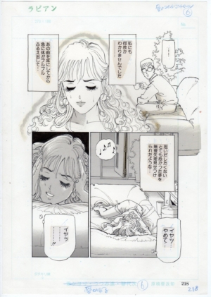Chiyoji TOMO
