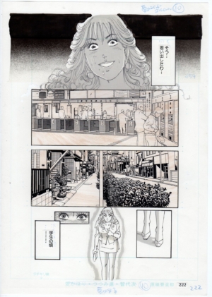 Chiyoji TOMO
