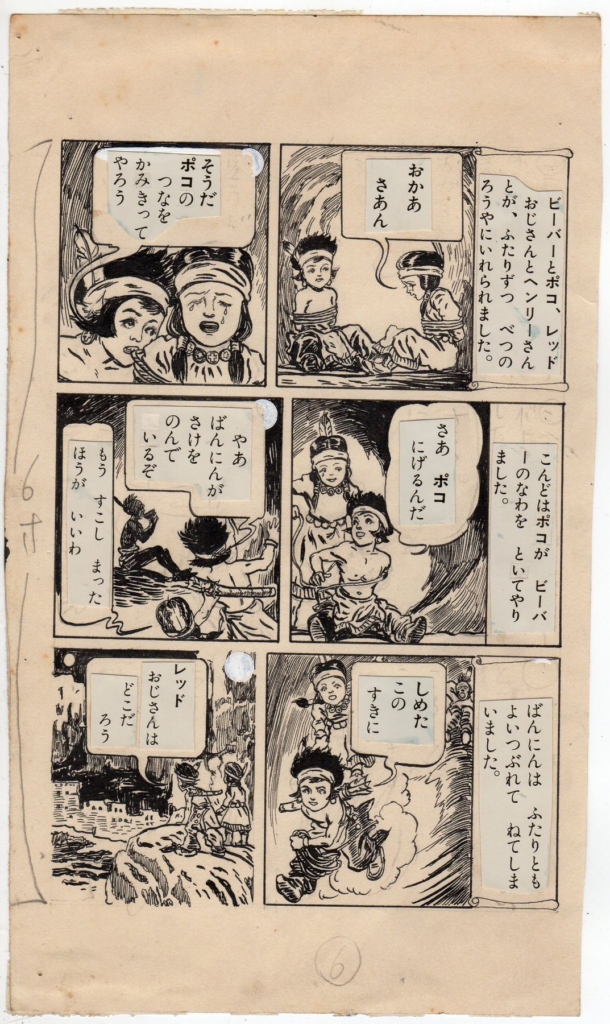 Shigeru KOMATSUZAKI